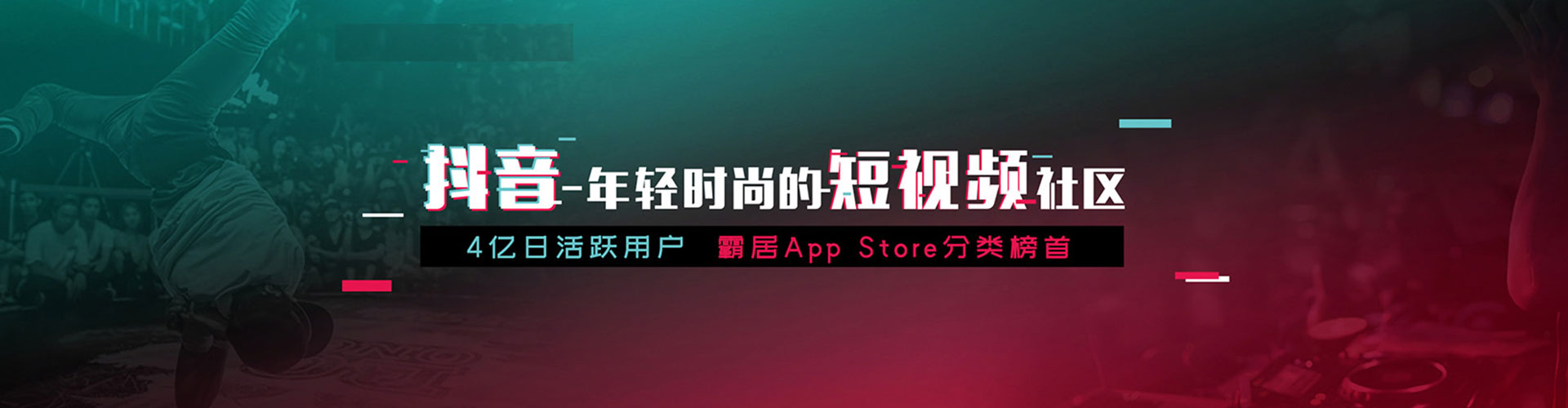 七星信息流平台